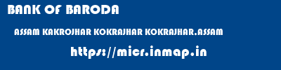 BANK OF BARODA  ASSAM KAKROJHAR KOKRAJHAR KOKRAJHAR,ASSAM  micr code